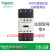 ABDT原装交流接触器LC1D40 50 D65 D80 D95 D115 A  M7C F7 LC1D50A新款 其他电压备注