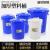 塑料加厚垃圾桶圆形水桶储水桶家用清洁桶带盖废物箱米桶储物桶 蓝色80L带盖OK圆桶送1卷垃圾袋