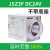 德力西断电延时延时继电器JSZ3F 10S 30S 60S 10M 30M 220V JSZ3F-60S DC24V