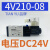 天榆气动4V210-08电磁阀0.15-0.8MPa线圈电压DC24V220V换向阀 4V21008DC24V