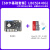 鲁班猫5卡片Linux瑞芯微RK3588开发板AI板远超树莓派4和5 SD卡基础套餐LBC5(4+0G)