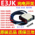 光电开关 DS30M2 E3JK-R4MR4M2传感器 E3JK-DS100M1