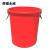 辉煌永威 塑料水桶物业环卫清洁桶垃圾桶加厚160L红色无盖