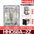 HHC68AL-2Z JQX-13F LY2 HH62P DC24V DC12V小型中间继电器 继电器+韩式底座(一套) 直流DC220V