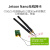 Jetson Nano 8265AC NGW双频双模无线网卡M.2接口 蓝WIFI模块