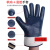 丁腈浸胶劳保手套加厚橡胶防水防滑防油耐油耐磨胶皮干活工业手套 蓝色磨砂手套：10双 XL