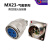 高品质真空气密航空插头座玻璃烧结连接器 MX23-4芯5/6/8/12/19针 MX12 2芯插头插座整套