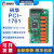 战舵电料辅件PCI-1761 8路继电器输出和8路隔离数字量输入卡 PCL-10137
