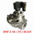 除尘器直脉冲阀电磁DMF-Z-20S/25/40/50J24v6分1寸角式除尘器220V DMF-Z-50S (2寸)DC24V