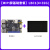 鲁班猫1卡片 瑞芯微RK3566开发板 对标树莓派 图像处理 MIPI屏基础套餐LBC1(4+32G)