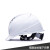 HKFZ安全帽工地国标加厚透气地震头盔建筑工程领导施工头帽男定制印字 A3升级版长帽带白色