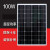 单晶100W太阳能板光伏发电板12V充电板家用房车监控24V电池板 30W单晶(450*350* 100W单晶(670*770*30mm)18V冲