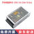 开关电源24V10a变压器12V20a监控灯箱led灯带5v40a显示屏直流电源 MS-250-24