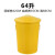 环保分类铁皮垃圾桶大号可回收庭院户外环卫收纳桶果皮箱小区园艺 64L黄色 圆形