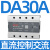 三相固态继电器220V直流控交流380v接触器ssr40da无触点24V定制定制 直流控交流30A