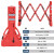 塑料铁马护栏铁停车场公路隔离加厚防撞交通施工路障吹塑伸缩护栏2500*950*370mm黄色 伸缩护栏2300×1070×480mm红色