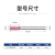 捷奥(JIEAO)砂轮磨头PA4*3粉色柱形