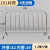 奈运 201不锈钢铁马护栏32管1.2m*2m道路施工隔离栏可移动安全围栏