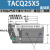 京仕蓝科技亚德客型导杆薄型气缸TACQ12/16/20/25x10x1 TACQ12X20