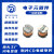 震东电感商厂家供应贴片功率电感器CD77高感系列102K/222K/302K等 CD77  2.5mH丝印252