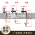 定制适用桥架盖板卡扣免焊扣锁线槽搭扣镀锌桥架配件固定电缆桥架 中号含螺丝50个