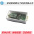 战舵电料辅件原装RDK01DB1563 开发板 TEA2016 USB-I2C INTERFACE RDK01DB1563