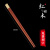 尤克达帝筷子一人一双专人专用家用新款木红木无漆无蜡防滑金属合金 刻字2双装红檀木方筷铜头 25cm