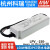 电源LPV-150-12V/15V/24V/36V/48V照明显示屏LED LPVL-1 LPVL15012110VAC转12V