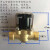 电磁阀常闭4分电磁开关阀 水220v太阳能进水阀12v热水阀24v电磁阀 有压4分双外丝DC12V