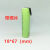 镍氢NIMH 18670 4500mAh 1.2V充电电池 可做仪器设备电池组 6节串联7.2V 4500mAh