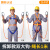 五点式安全带高空作业安全绳全身安全绳0.5米1.2米1.5米1.8米缓冲 【拆卸款】五点1米双大钩