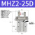 气缸手指HFZ/MHZ2/MHZL2-10/16/20/32/40D夹爪机平行手指 星辰MHZ2-25D