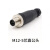 m12防水连接器M12螺丝压线免焊接航空插头4芯5芯8芯12针传感器 M12 5芯直公头