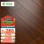 绿可森实木地板 非洲圆盘豆 实木木地板 工程定制 来样定制 9903