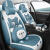 奇瑞瑞虎8坐垫2024款毛绒汽车座套全包围座椅套女士冬季座垫 车鞍&牛油果绿标准版