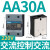 正泰小型24v固态继电器40a单相220v直流控制交流12固体ssr-40da NJG2-SAA250-30A220