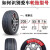 盾轮高性能轮胎195/65R15 适配宝来速腾朗逸明锐长安逸动 205/50R17