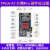 共研 FPGA开发板 Xilinx Artix-7 XC7A35T/100T/200T A7学习板(XC7A-35T主板)