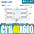 磁偶式无杆气缸CDY1L CY1L10/6/15/20/25H-100-150-200-300-40 CDY1L40-600