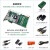 米向 MLK MZU04A FPGA开发板XILINX Zynq MPSOC（套餐A-MIPI OV5640+MIPI*4子卡）