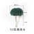 6mm带柄百洁布轮磨头蘑菇头型抛光轮尼龙磨头纤维磨头拉丝轮 百洁布蘑菇头(绿色100MM)