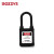 BOZZYS BD-G15-DP KD 防尘工程安全挂锁尼龙绝缘锁梁38*6MM 黑色不通开型