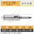 钻套锥柄中间套莫氏变径套锥度钻床钻头套精磨车床套2号3号4号5号 MT4-MT2 (外2内4)总长220