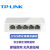 TP-LINK 5口百兆监控网络网线分线器 家用宿舍分流器 TL-SF1005+
