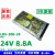 ZUIDID开关电源24V LRS-35/50/75/100/150/200/350-12V直流 LRS-350-5 5V 60A