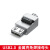 USB免焊接头金属壳 DIY-USB 2.0维修插头公头母连接器 转接线端子 金属款USB2.0免焊公头