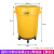 定制白云大号圆形垃圾桶带盖带轮超大容量塑料储水桶餐饮厨房户外 南方圆形垃圾桶121L黄色 带底座