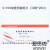 OLOEY杭州微生物 成套纸片 空白药敏实验 科研实验室用 20片/瓶 S1100成套纸片（30种*20片