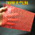 大号红色全新料气泡袋泡泡袋加厚防震包装膜批发泡沫袋定做 30*45厘米100只