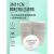 勋狸粑重松防尘口罩垫片7厘米保护过滤棉3N11熔喷含棉白色圆形 满50送50到手100片7.7厘米 均码
